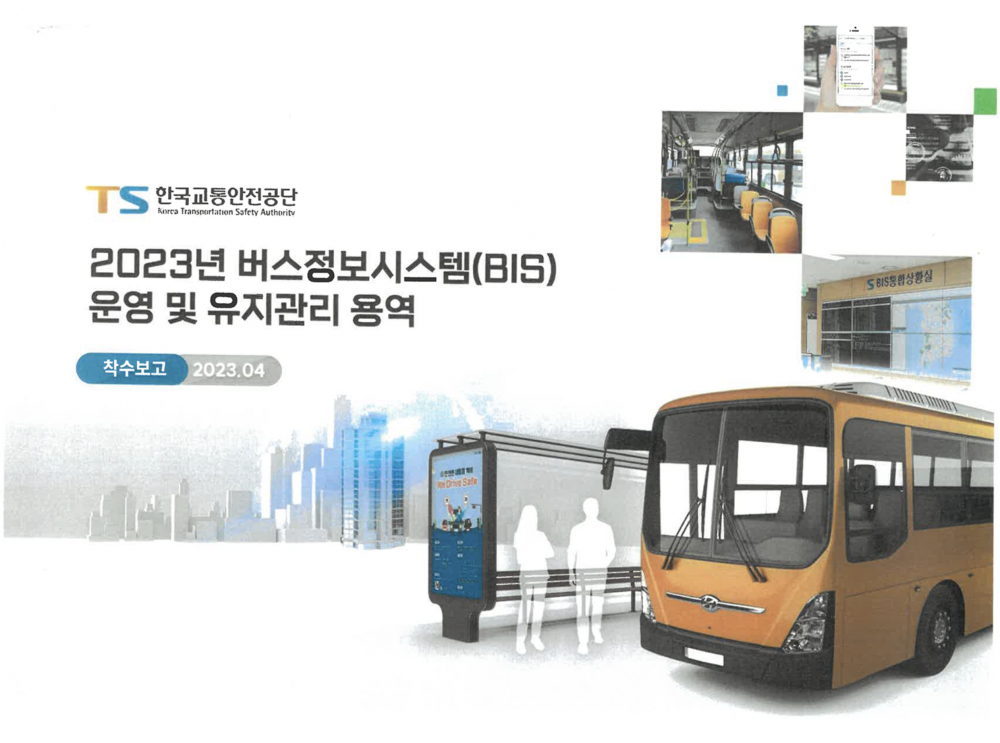 edb21209f5583e488b0a47e5548d4dd6_1713760525_9646.png